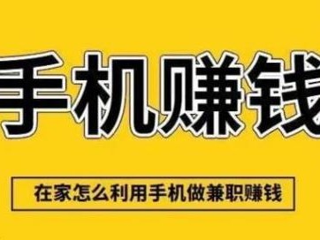宁波网上有哪些0撸网赚项目？